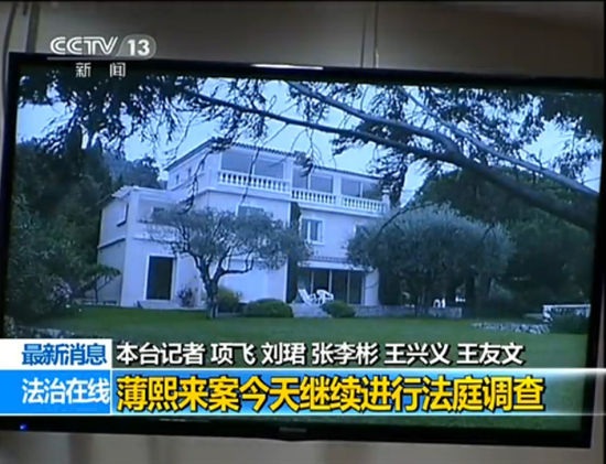 Pháp "né" bình luận về biệt thự của Bạc Hy Lai tại Cannes - 1 Khu biệt thự lộ thênh thanh được cho là của vợ chồng Bạc Hy Lai tại Pháp.