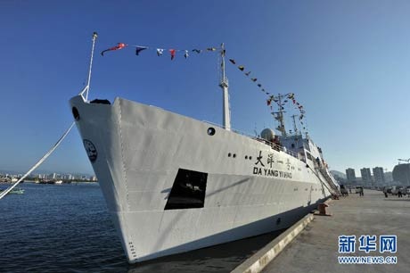 Trung Quốc đưa tàu khảo sát khoa học tới biển Ấn Độ Dương - 1 Khảo sát khoa học “Đại Dương 1” của Trung Quốc.