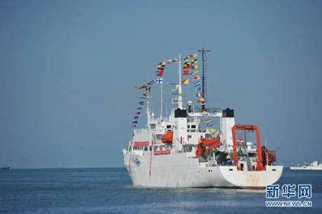 Khảo sát khoa học “Đại Dương 1” của Trung Quốc.