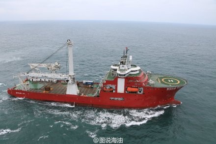 Trung Quốc ngang nhiên cắm cờ dưới đáy Biển Đông - 1 Tàu “Hai Yang Shi You 286”