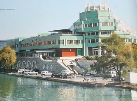 Nhà hàng Chongnyu.