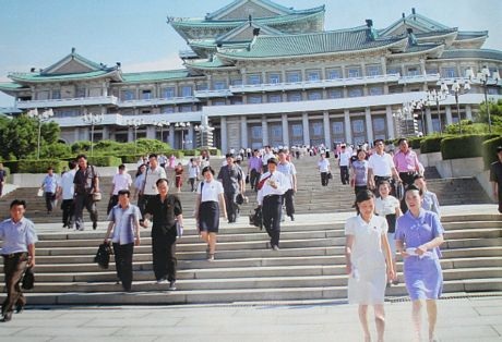 Trường Cách mạng Mangyongdae tại Bình Nhưỡng.