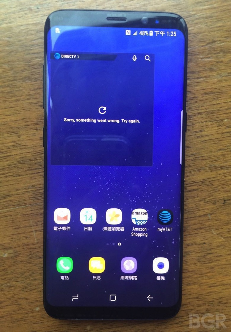 Ảnh chi tiết mọi góc cạnh của Samsung Galaxy S8 mới được hé lộ - 2 Ảnh chụp mặt trước của Galaxy S8. Tuy là phiên bản nhỏ trong số 2 mẫu được tung ra năm nay, nhưng Galaxy S8 vẫn có màn hình khủng lên tới 5,8-inch, tức là còn lớn hơn cả dòng Galaxy S7 Edge và Note7 của năm ngoái. Máy trang bị công nghệ màn hình Super AMOLED và có độ phân giải Quad HD.