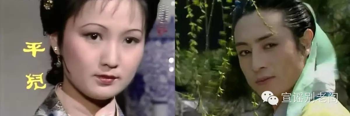Chuyện ăn vụng "trái cấm" gây xôn xao của 3 cặp đôi Hồng Lâu Mộng - 8 Chuyện tình Bình Nhi và Giả Vân.