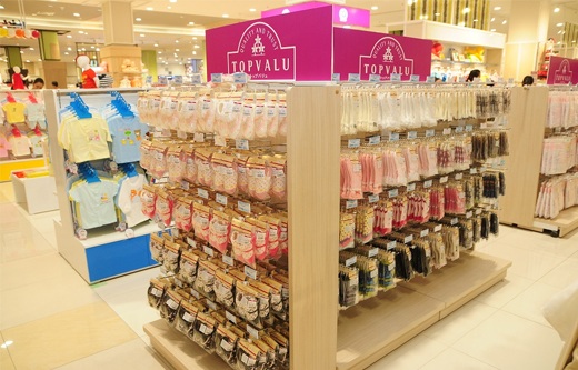 Mô hình liên kết đại siêu thị và thương mại điện tử - 4 Nhiều chương trình khuyến mãi của AeonEshop trong tháng khai trương