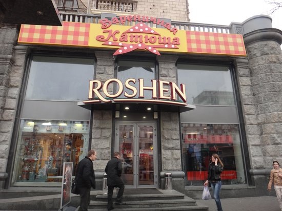 Roshen: Thương hiệu bánh kẹo Top 24 thế giới tiến mạnh vào Việt Nam - 3 Showroom của Roshen tại Ukraina