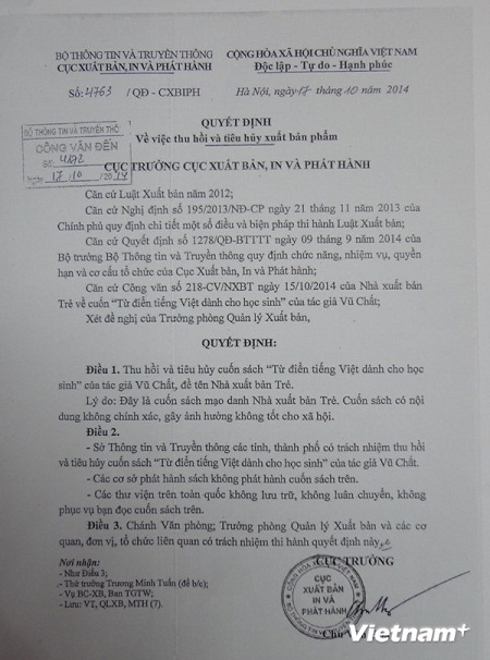 Bản sao quyết định số 4763/QĐ-CXBIPH (ngày 17/10) của Cục Xuất bản, In và Phát hành (Ảnh: Vietnam+)