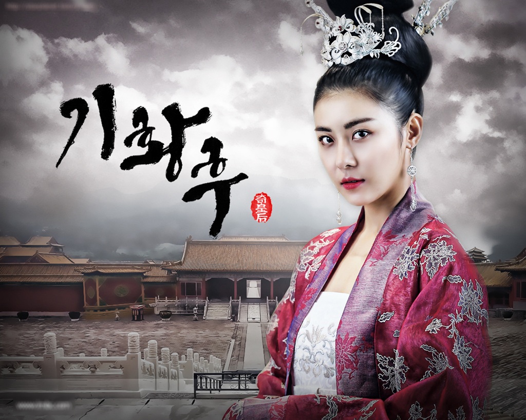 Những nhân vật hoàng hậu làm “khuynh đảo” màn ảnh Hàn Quốc | Báo ...