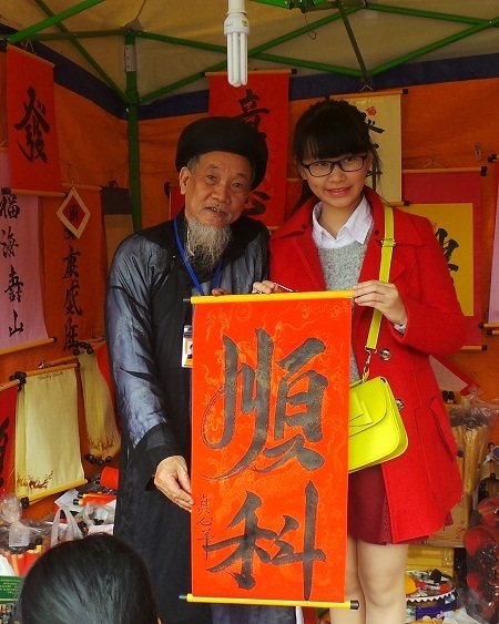 Ngày xuân xin chữ lấy lộc.