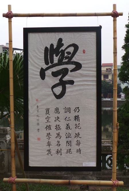 Xung quanh Hồ Văn những
ngày này là hơn 70 tác phẩm thư pháp xoay quanh chủ đề khuyến học.