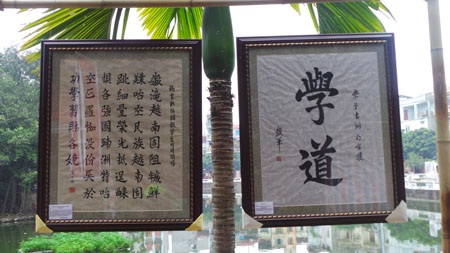 “Hiếu học thành tài” -
Tác giả Minh Đạo