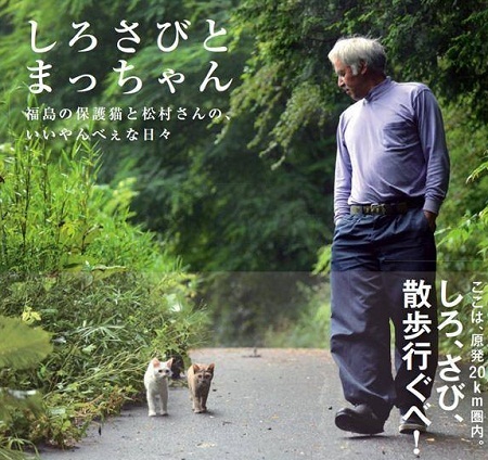 Hình ảnh xúc động về “ông cụ phóng xạ” ở nước Nhật