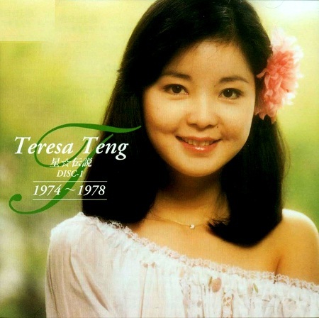20 năm sau khi qua đời, Đặng Lệ Quân vẫn là “Diva Châu Á” - 5 Một cửa hàng băng đĩa ở Tokyo, Nhật Bản bày bán đĩa hát Đặng Lệ Quân