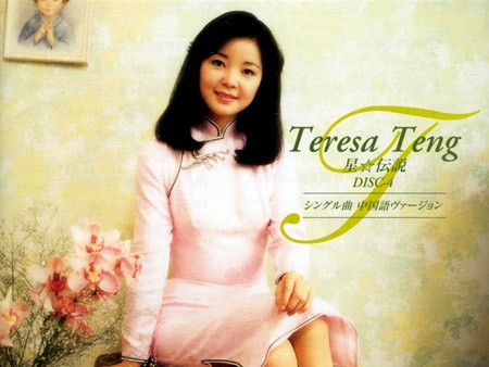 20 năm sau khi qua đời, Đặng Lệ Quân vẫn là “Diva Châu Á” - 4 Một cửa hàng băng đĩa ở Tokyo, Nhật Bản bày bán đĩa hát Đặng Lệ Quân