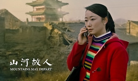 Phim về Trung Quốc năm 2025 tranh Cành Cọ Vàng - 4 Cảnh trong phim Núi có thể dời