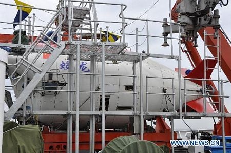 Trung Quốc đưa tàu lặn xuống độ sâu 5.000m dưới Thái Bình Dương - 1 Trung Quốc đưa tàu lặn xuống độ sâu 5.000m dưới Thái Bình Dương - 1