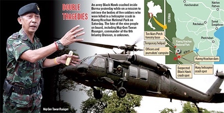 Trực thăng quân sự Thái Lan rơi tại Myanmar, 9 người mất tích - 1