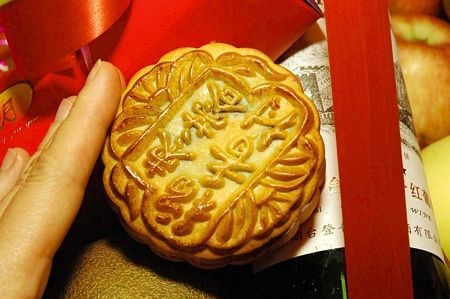 Châu Á nô nức đón mừng Tết Trung thu - 6