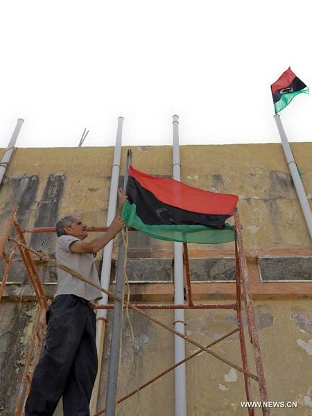 Trường học mở cửa trở lại tại Tripoli - 1