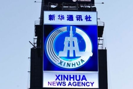 Trung Quốc: Mỹ nợ nhiều vì tăng cường quân sự - 1