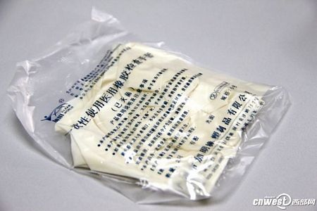 “Đột nhập” ngân hàng tinh trùng đầu tiên ở đông bắc Trung Quốc - 4