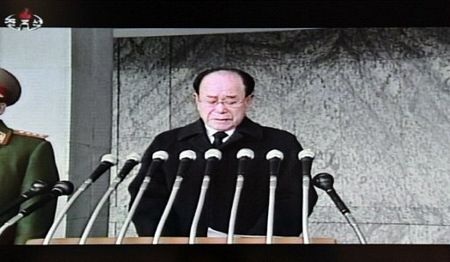 Triều Tiên ca ngợi tân "lãnh đạo tối cao" tại lễ truy điệu Chủ tịch Kim - 1 Triều Tiên ca ngợi tân "lãnh đạo tối cao" tại lễ truy điệu Chủ tịch Kim - 1