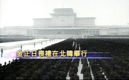 Ảnh lễ tang nhà lãnh đạo Triều Tiên Kim Jong-il - 12