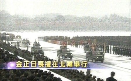Ảnh lễ tang nhà lãnh đạo Triều Tiên Kim Jong-il - 13