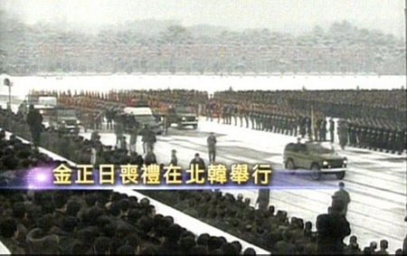 Ảnh lễ tang nhà lãnh đạo Triều Tiên Kim Jong-il - 1