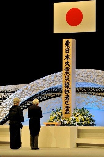 Lễ tưởng niệm các nạn nhân tại Nhà hát quốc gia Nhật