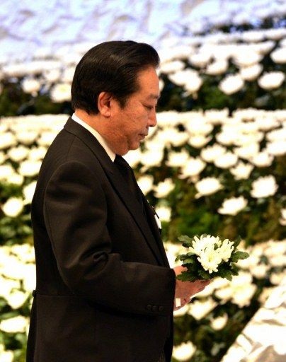 Lễ tưởng niệm các nạn nhân tại Nhà hát quốc gia Nhật