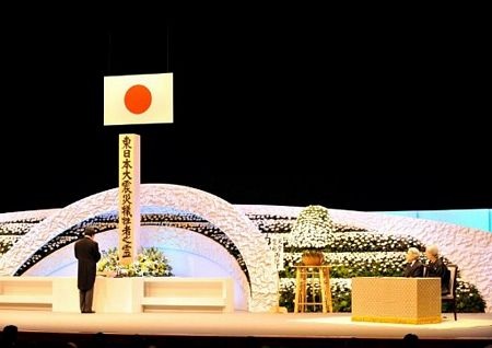 Lễ tưởng niệm các nạn nhân tại Nhà hát quốc gia Nhật