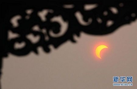 Nhật thực hình khuyên kỳ thú mê hoặc người xem