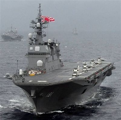 Tàu khu trục đổ bộ lớp Hyuga. 