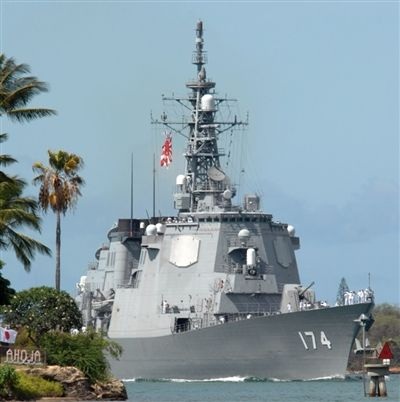 Khu trục hạm lớp Kongo.