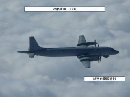 Ảnh máy bay trinh sát chống ngầm IL-38 của Nga do Nhật công bố  
