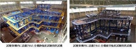 Nhật Bản công khai 3 dự án công nghệ máy bay gây chấn động - 3 Nhật Bản chế tạo một loại máy bay vận tải thế hệ mới