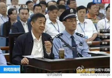 Bạc Hy Lai khai mặc quần mua từ 50 năm trước - 1 Bạc Hy Lai tại tòa.