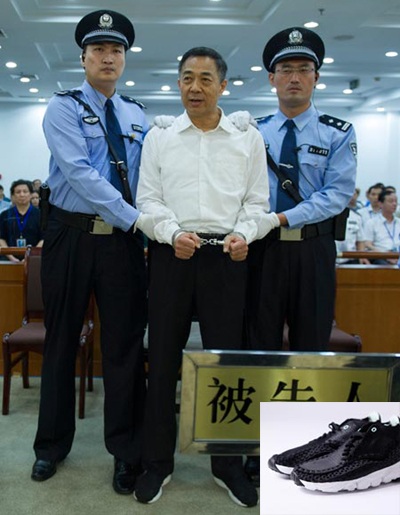 Bạc Hy Lai ra tòa vẫn đi giày hàng hiệu - 1 Bạc Hy Lai đi đôi giày hiệu Nike khi nghe phán quyết của tòa hôm 22/9.