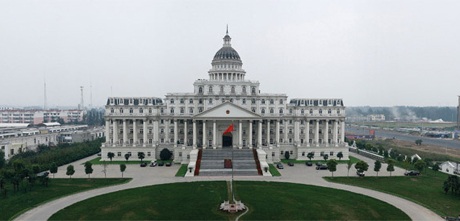 Trụ sở thành phố Fuyang nhái Nhà Trắng.