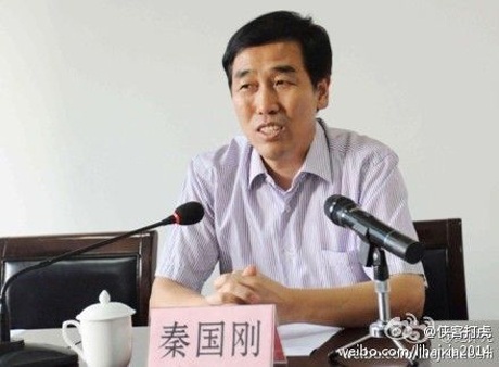 Phó hiệu trưởng trường đảng Trung Quốc bị tung ảnh "nóng" - 2 Qin Guogang hiện là phó hiệu trưởng trường đảng tại tỉnh Thiểm Tây.