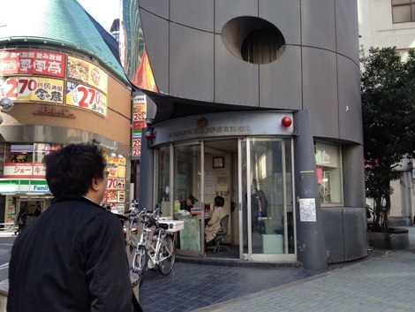 Ăn cắp ở Nhật, sau khi bị bắt sẽ thế nào? - 1 Ăn cắp ở Nhật, sau khi bị bắt sẽ thế nào?