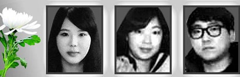 Hàn Quốc công nhận 3 thủy thủ phà Sewol là anh hùng - 1 (Từ trái sang phải) Park Ji-young, Jeong Hyeon-seon và Kim Gi-woong.