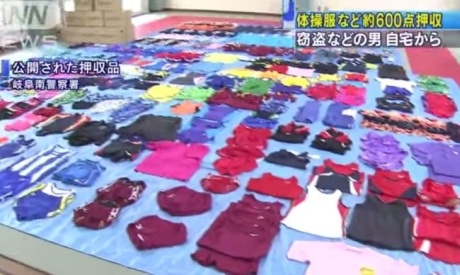 Người đàn ông trộm 600 bộ quần áo nữ sinh - 1 Số tang vật được tìm thấy tại nhà ông Kochi Hirose.