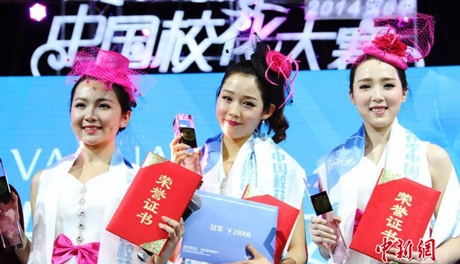 Cô gái người Hàn Lee Hyun Zhen (giữa) bất ngờ đăng quang Hoa khôi sinh viên Trung Quốc