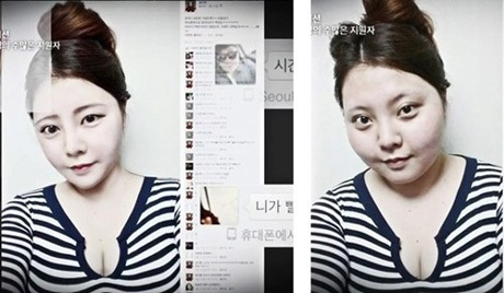 Bi hài chuyện bạn gái "thiên nga" hóa "vịt bầu" - 4 Nhờ photoshop, cô tha hồ nghe những lời tán dương của các chàng trai trên mạng.