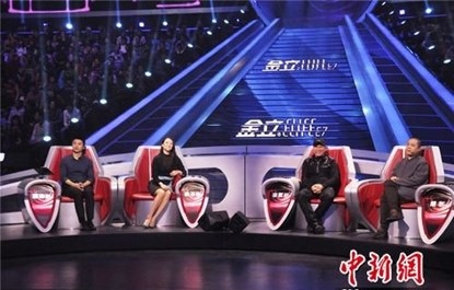 Dân mạng Trung Quốc “đắng lòng” vì thua trí tuệ bé gái Nhật - 1 Một cuộc thi Siêu Trí não được tổ chức ở Trung Quốc
