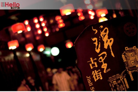 Sổ tay thông tin Học bổng Giao lưu Hán ngữ- Trải nghiệm văn hóa HelloChengdu 2015 - 4 Trà đạo - ẩm thực tại phố cổ Cẩm Ly - phố cổ giữa lòng thành phố