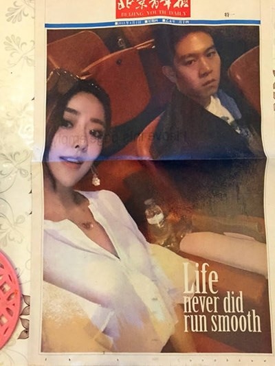 Vung 2 tỷ đồng mua 4 trang báo để đăng thư xin lỗi bạn gái - 1 Bức ảnh của cặp đôi.