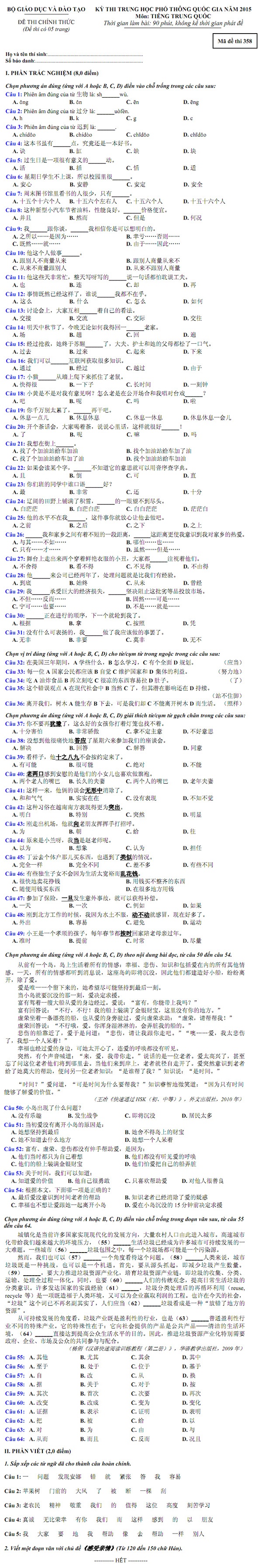 MỜI CÁC BẠN XEM ĐÁP ÁN MÔN TIẾNG TRUNG 